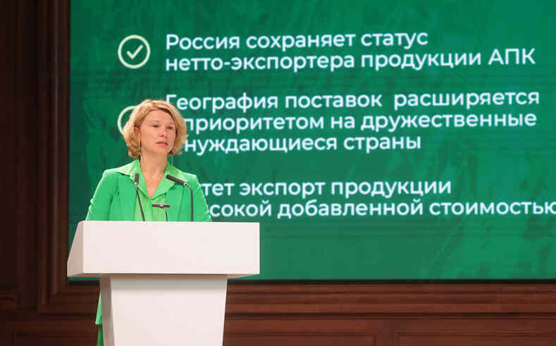 Итоги и приоритеты развития АПК России